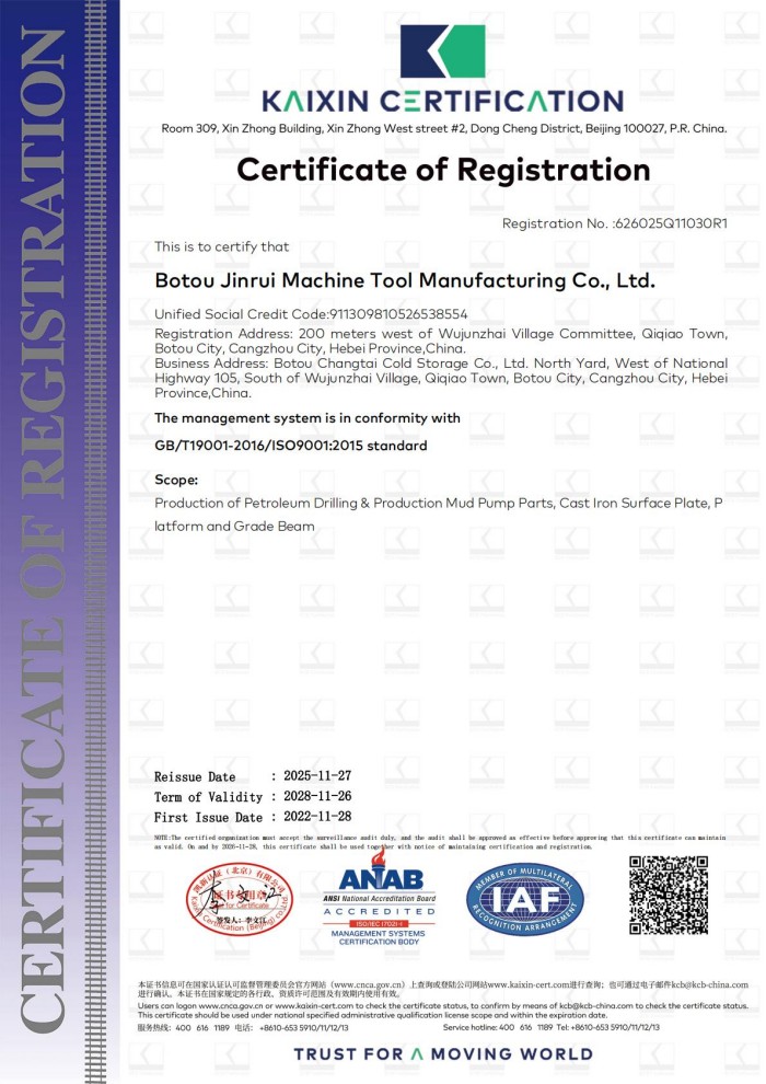 Our Factory Successfully Passed 2026 ISO 9001 Annual Surveillance Audit