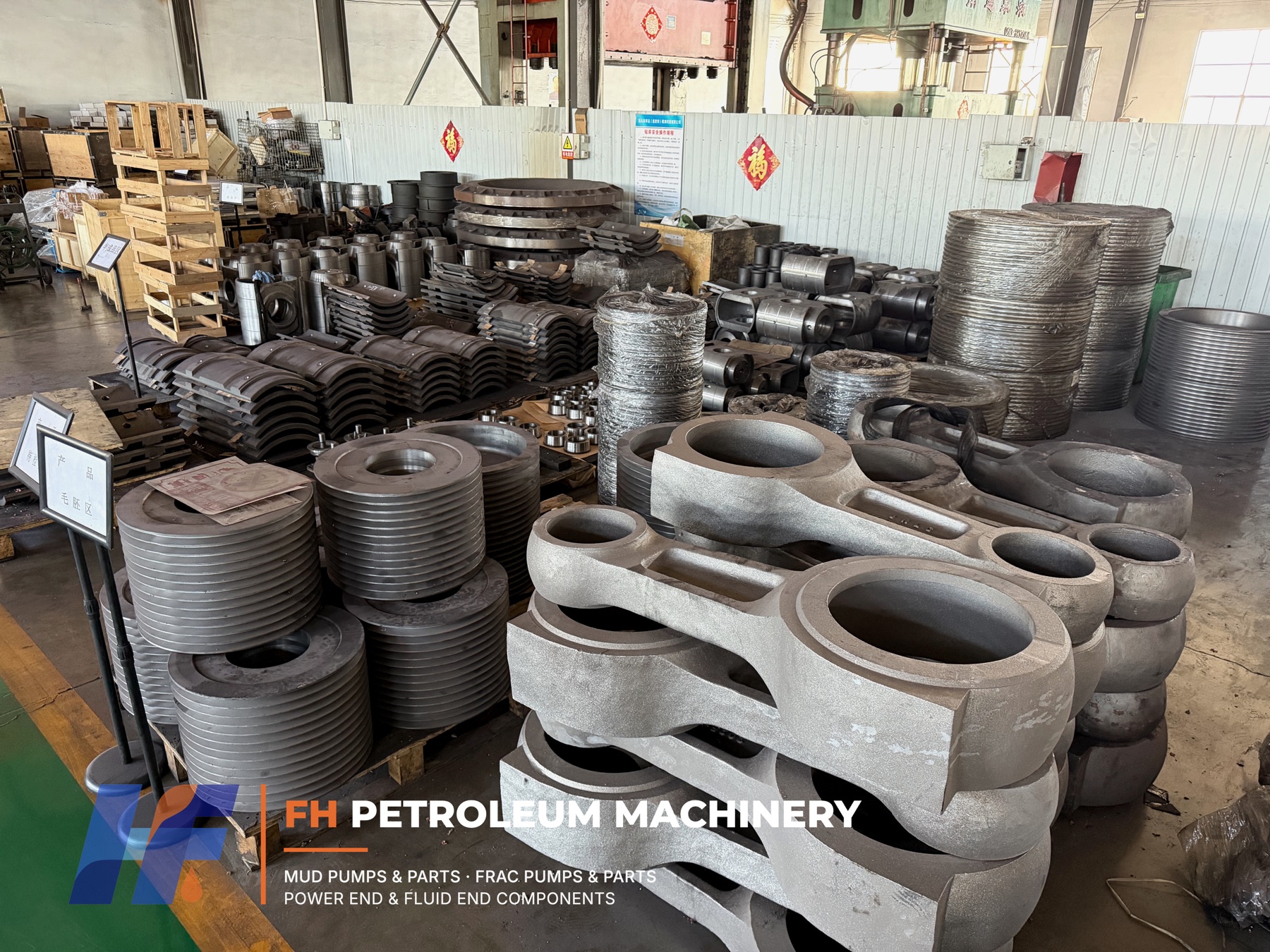 Cast steel mud pump connecting rod blanks before machining